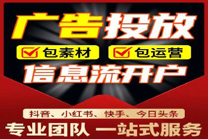 百度竞价托管运营全流程解析及案例分析