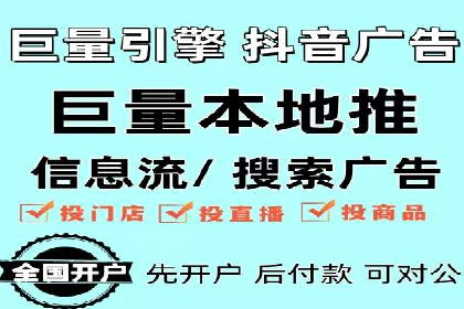 旅游行业信息流推广：成功案例解析